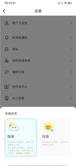 Soul红包版(上线领10元红包)