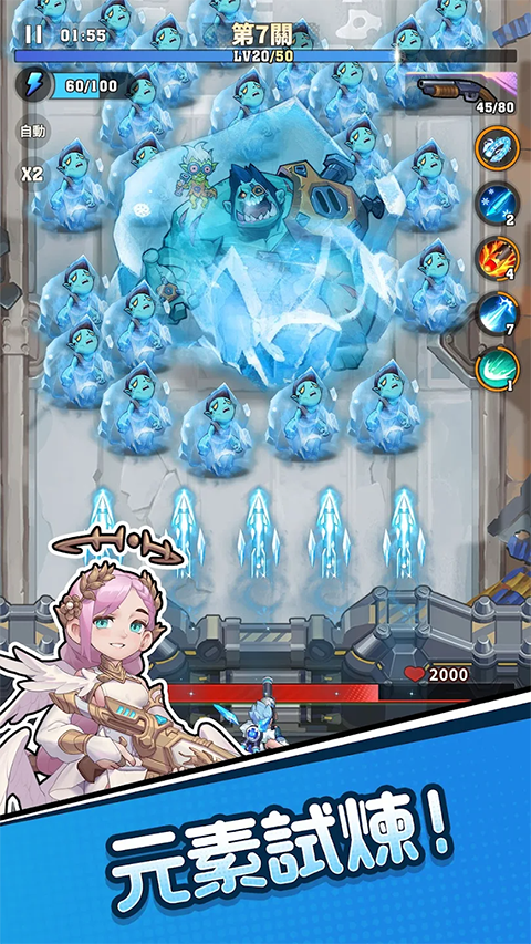 向僵尸开炮国际版