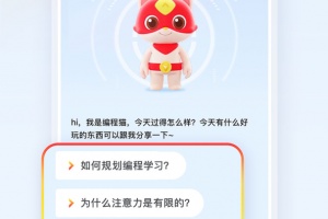 探月少儿编程app