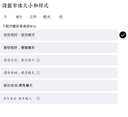 素记日记app