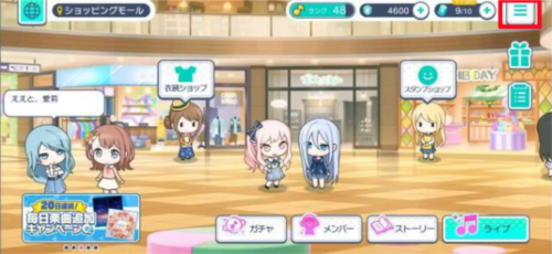 初音未来缤纷舞台官方版