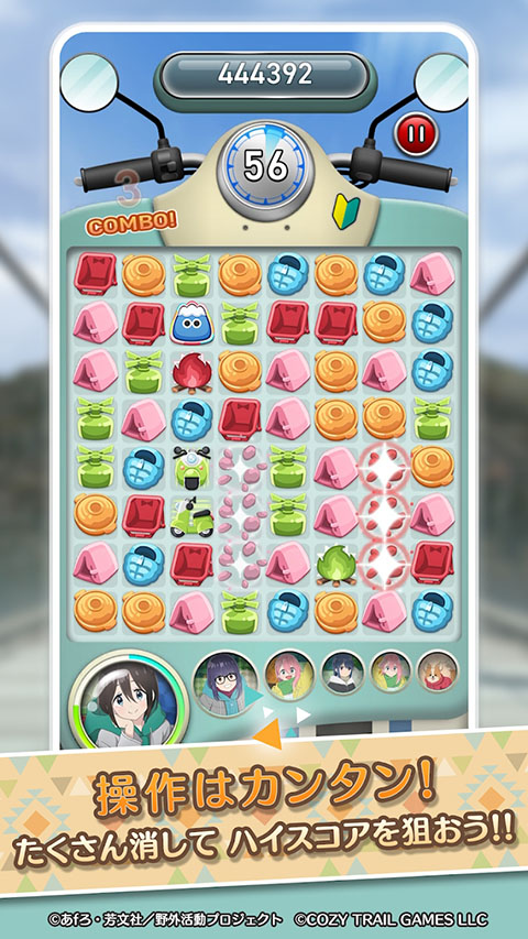 摇曳露营手游国际版