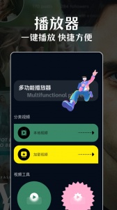 kkbox音乐软件