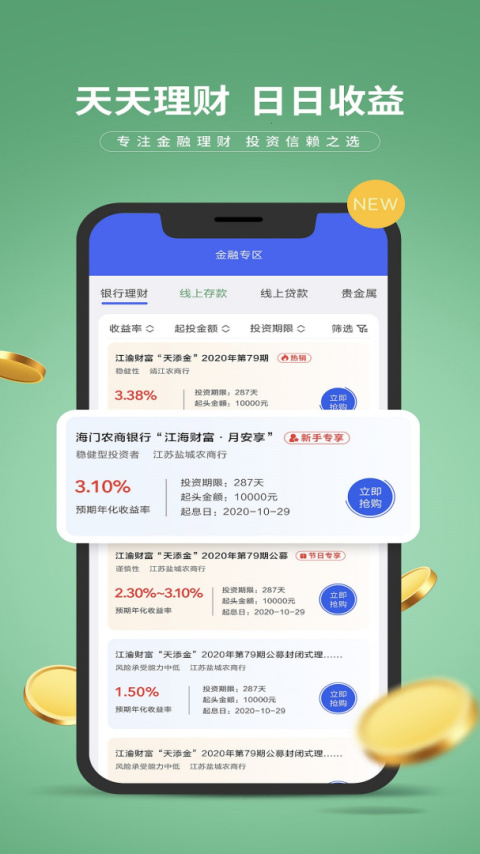 e路有我官方版