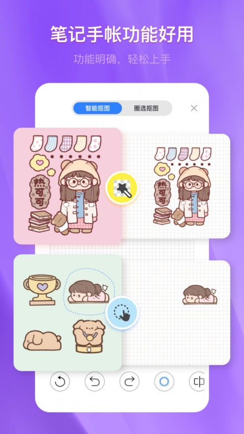 千本笔记vip破解版
