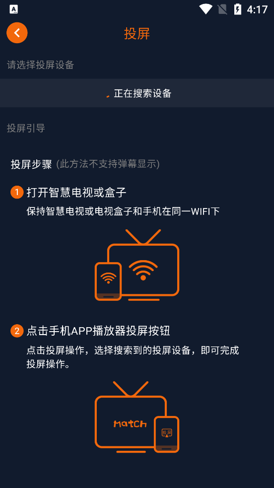 囧次元动漫app