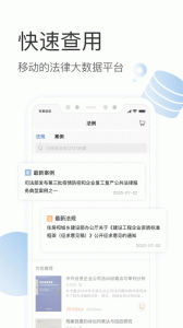 有章阅读app
