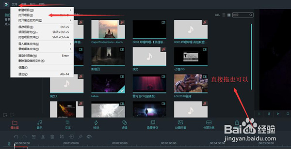 万兴喵影2024破解版