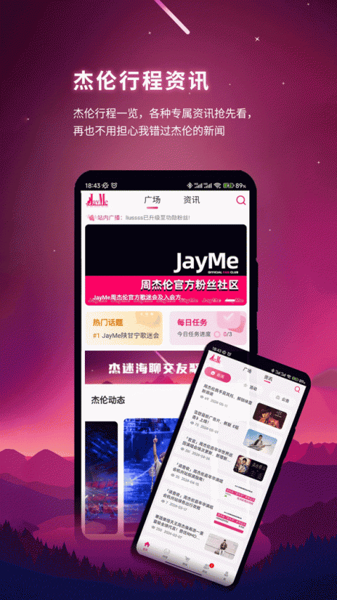 JayMe app