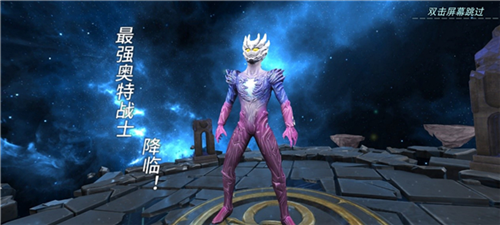 奥特曼之格斗超人九游版
