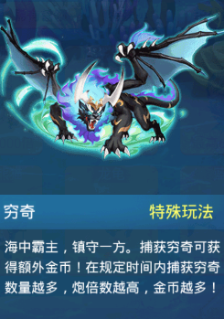 捕鱼达人经典旧版本