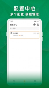 天天电视直播官方最新版