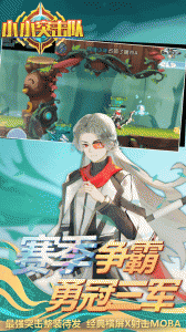 小小突击队豌豆荚版