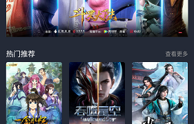 凹次元手机软件合集