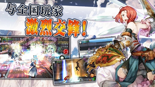 阿瓦贝尔战纪国际版