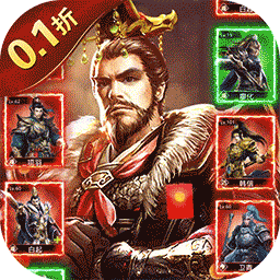 神奇三国免费版