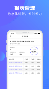 大麦麦控版app