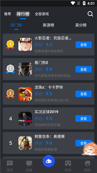 鲸云漫游官方正版