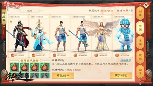 绿色征途vivo版本