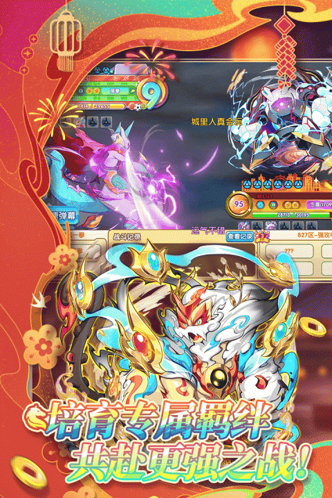 精灵宝贝官方版