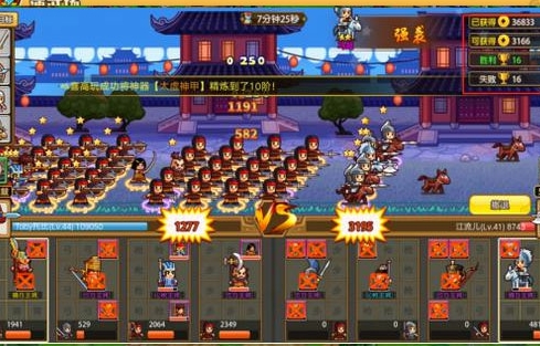 小小村长应用宝版