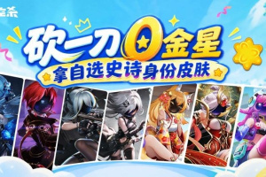 太空杀官方正版
