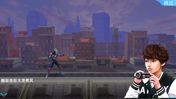 奥特曼格斗超人内购破解版