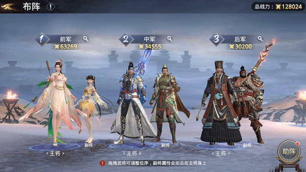 极无双2手游