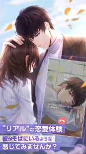 恋与制作人日服