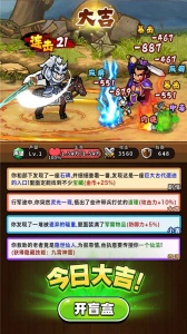 帝国史诗手机版