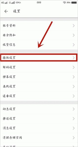 哔哩哔哩漫画app(色轮眼)