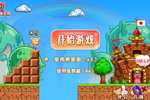 超级玛丽最新版