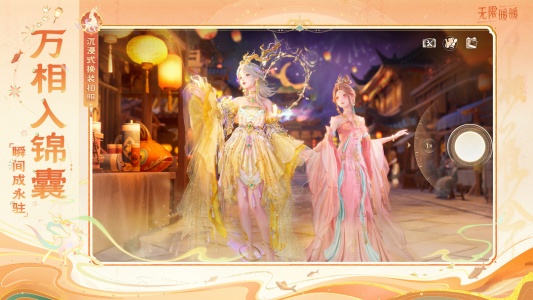 无限暖暖国际服