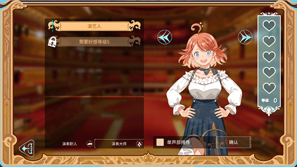 白键上的协奏曲官方版