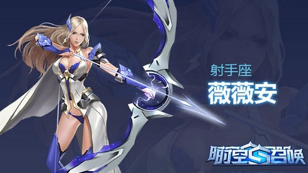 时空召唤腾讯版