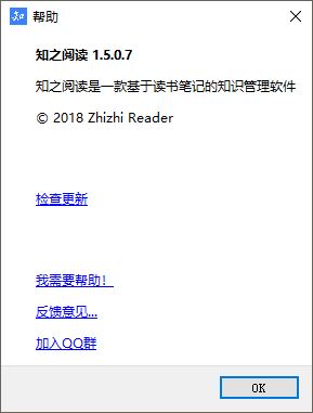 知之阅读