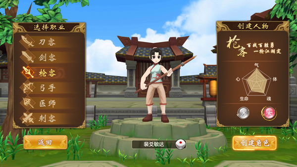 热血江湖手游变态升级版