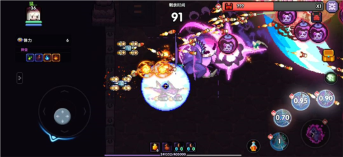 我的勇者小米版