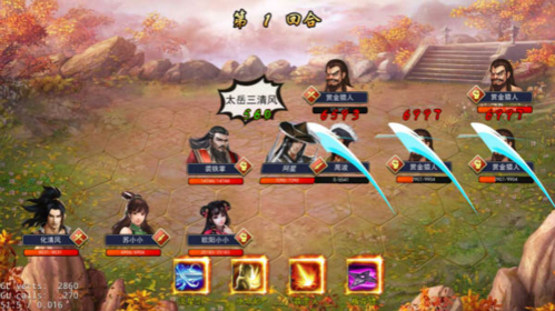 濡沫江湖华为版