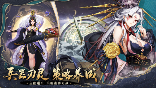 百川铸魂录官服