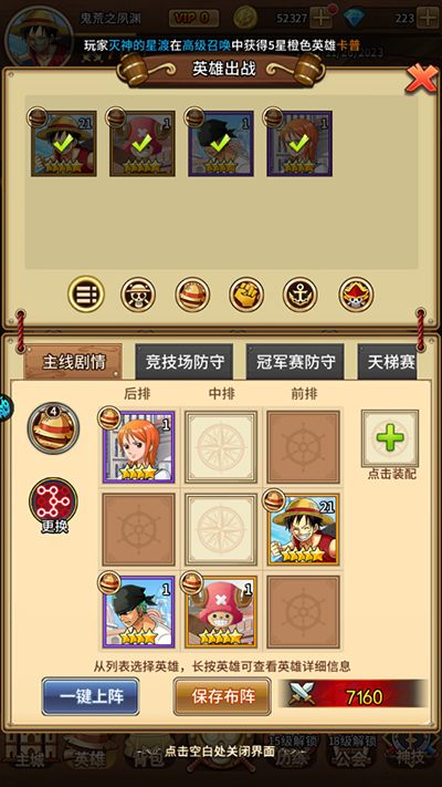 海洋王国（尼卡也要0.1折）