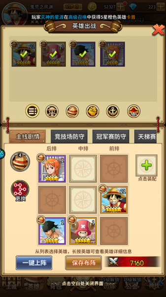 海洋王国（尼卡也要0.1折）