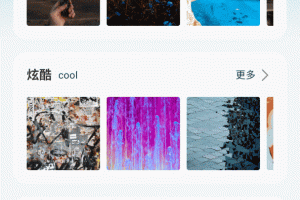 表盘自定义工具