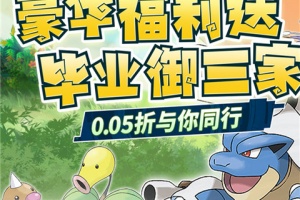 功夫喵星人手游