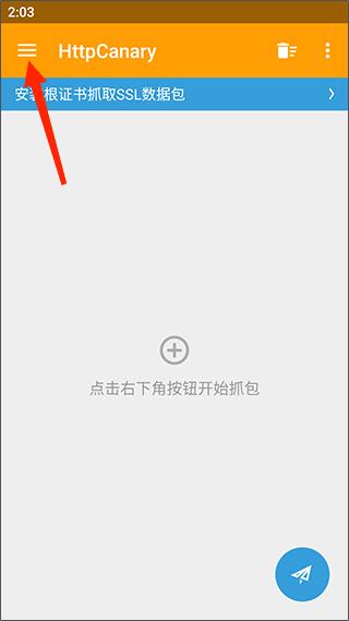 小黄鸟app官方版