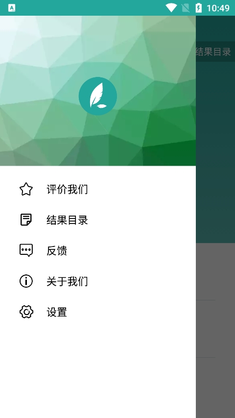 Lit图片压缩app