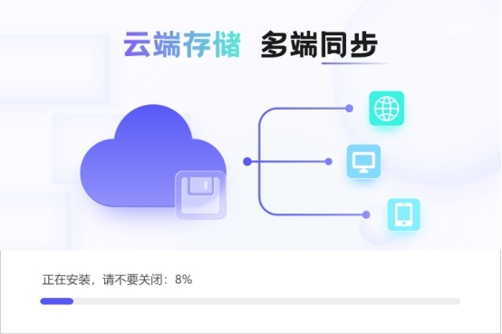 mindnow免费版
