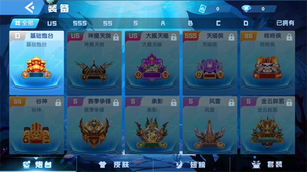 指尖捕鱼微信登录版