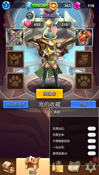 我是弓箭手最新版