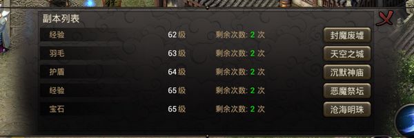 原始传奇官方正版